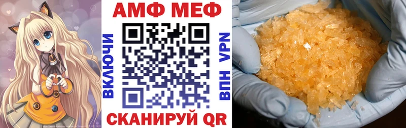 АМФЕТАМИН 97%  что такое наркотик  Алексин 