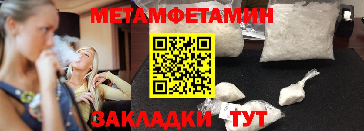 Амфетамин Premium Алексин