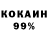 КЕТАМИН VHQ Mr. KorshunTM