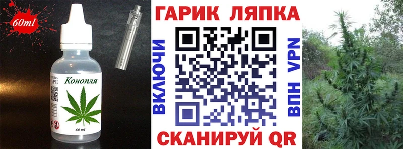 закладка Алексин Печенье с ТГК конопля