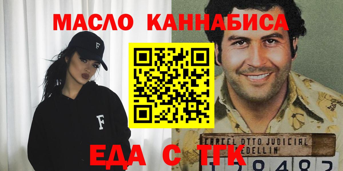 Canna-Cookies конопля  Вход с VPN  Алексин 