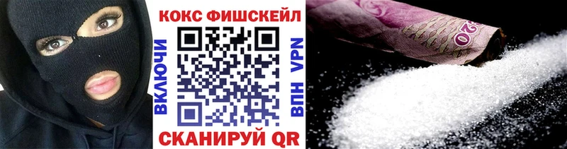 хочу наркоту  Алексин  Кокаин Колумбийский 