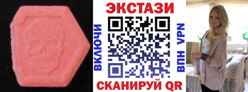 Экстази XTC  Алексин 