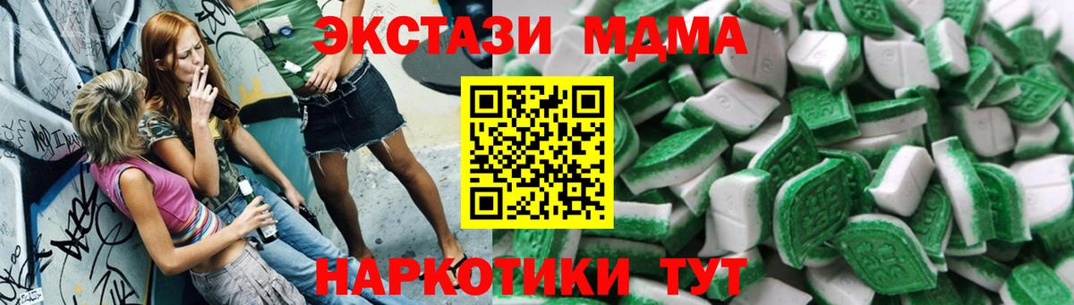 ЭКСТАЗИ mix Алексин
