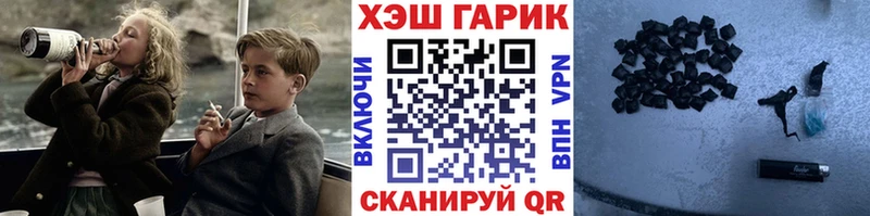 ГАШИШ хэш  мега рабочий сайт  Алексин  даркнет сайт 