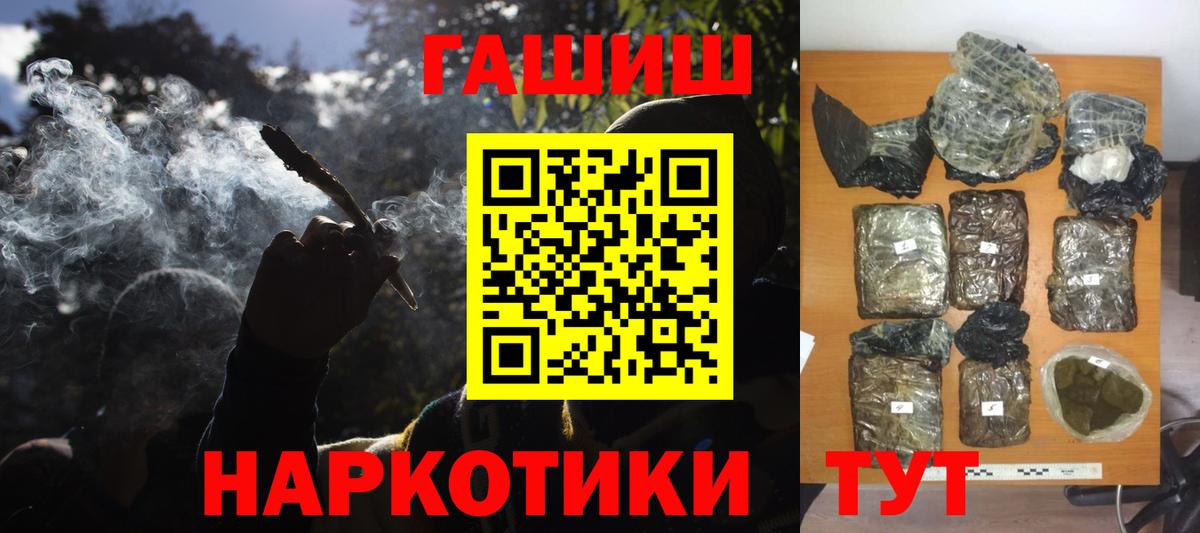 Алексин  ГАШ  закладка  Вход с VPN  ГАШ гашик  Гашиш ice o lator 