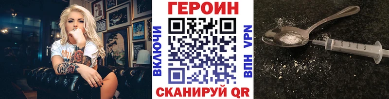 Героин афганец  цена   OMG вход  Алексин 