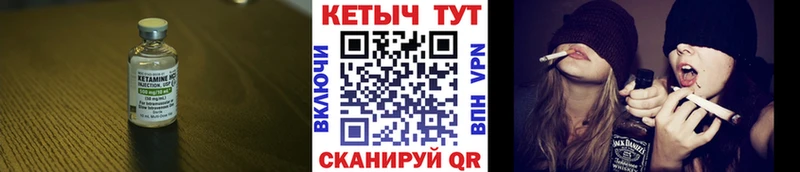 площадка как зайти  Алексин  Кетамин ketamine 