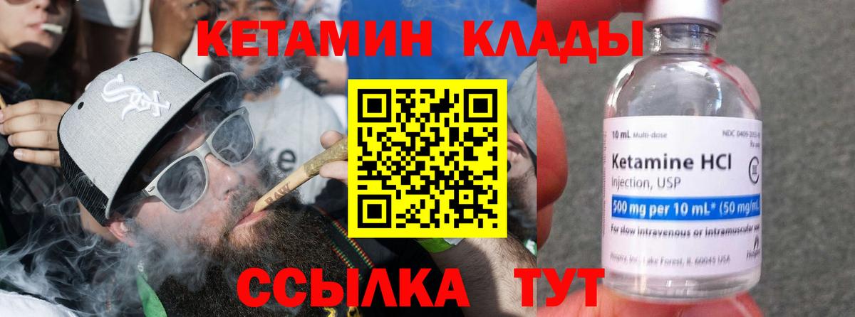 Алексин  Кетамин VHQ  Вход с VPN  Кетамин ketamine 