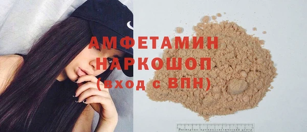 бутик Абаза