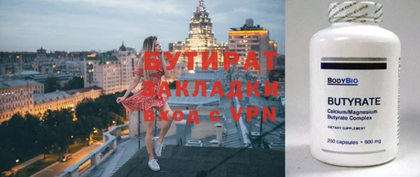 мет Абдулино