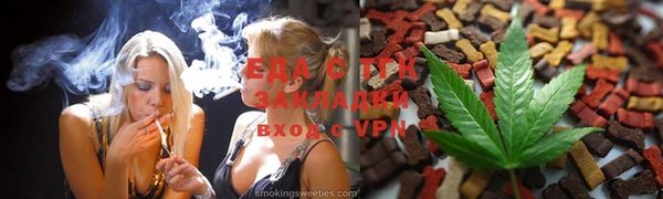 мет Абдулино