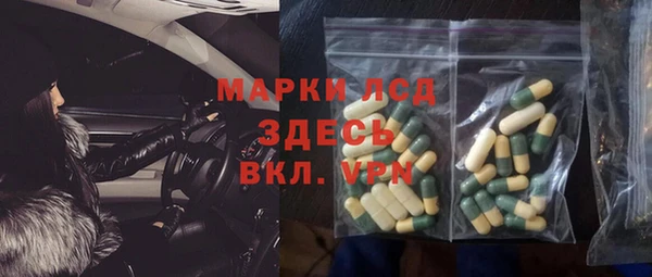 бутик Абаза