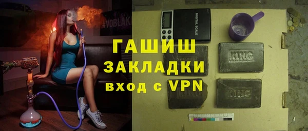 трава Алексин