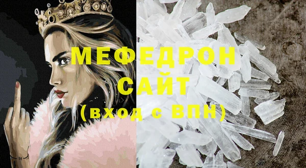 мет Абдулино