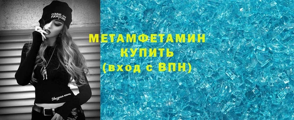 мет Абдулино