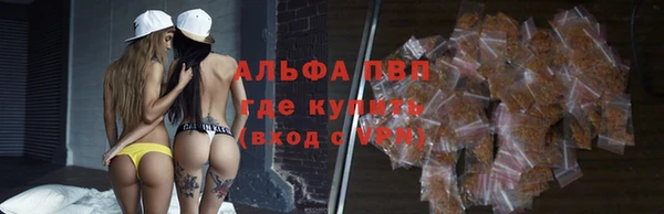 mdpv Абинск