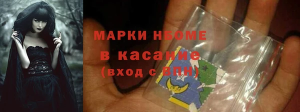 мет Абдулино