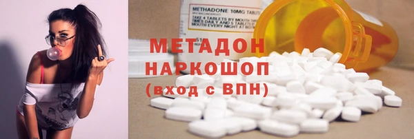 бутик Абаза