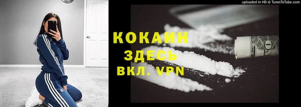 бутик Абаза
