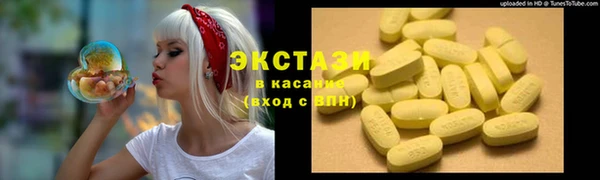 мет Абдулино