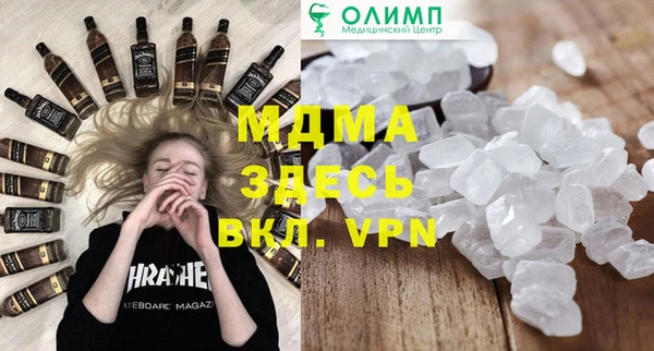 mdpv Абинск