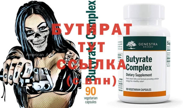 прущие крисы Ельня