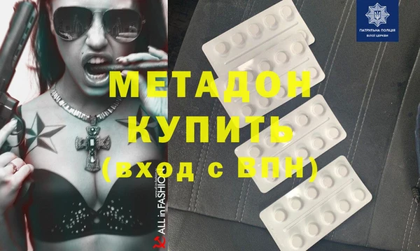 mdpv Абинск