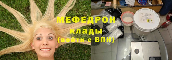 бутик Абаза