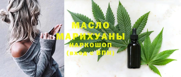мет Абдулино
