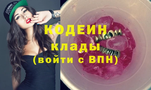 mdpv Абинск