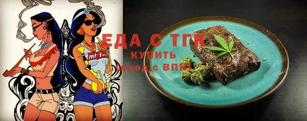 трава Алексин