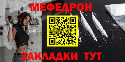 прущие крисы Анжеро-Судженск