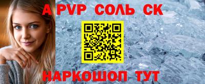 бутират Ангарск