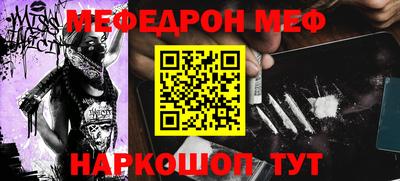 дмт Ачхой-Мартан