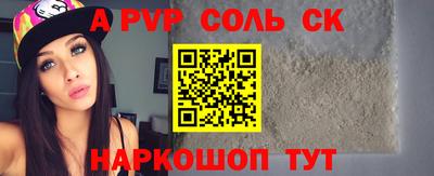 спайс Аша