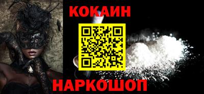 спайс Аша