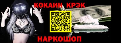 бутират Ангарск