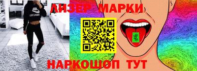 спайс Аша