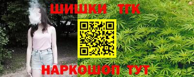 бутират Ангарск