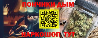 бутират Ангарск