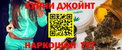 бутират Ангарск