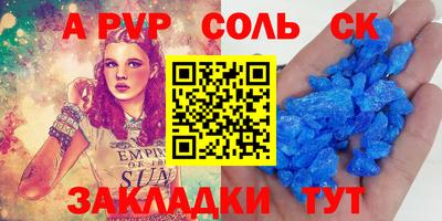 прущие крисы Анжеро-Судженск