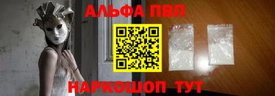 бутират Ангарск