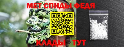прущие крисы Анжеро-Судженск