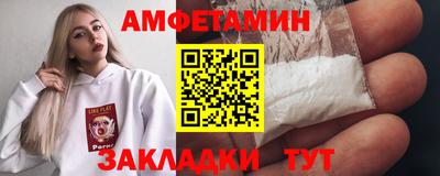 прущие крисы Анжеро-Судженск