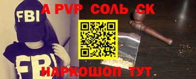 прущие крисы Анжеро-Судженск