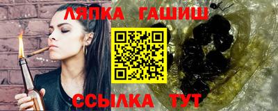 прущие крисы Анжеро-Судженск