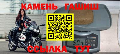 бутират Ангарск