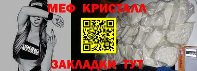 бутират Ангарск
